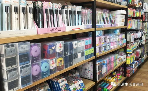 金浦正才文化用品中心盛大開業，工藝品愛好者的新天地