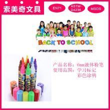 合肥市蜀山區(qū)瑞雪文化用品廠 專業(yè)提供中性墨水與橡皮可擦中性筆，并拓展計算機網(wǎng)絡(luò)信息咨詢服務(wù)