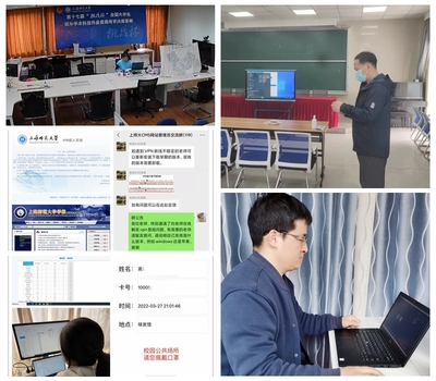 同心戰(zhàn)疫 機關(guān)各部門在戰(zhàn)“疫”一線守護校園，計算機網(wǎng)絡(luò)信息咨詢傳遞溫暖